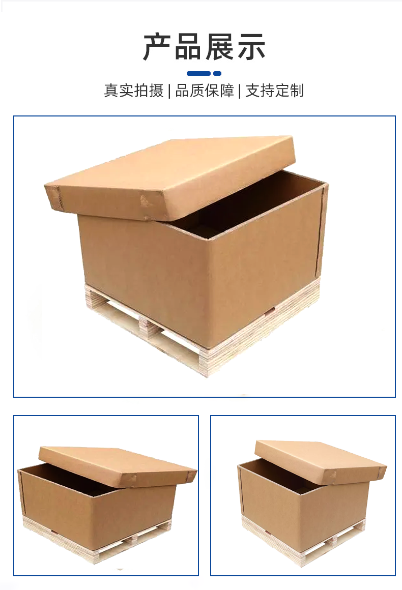 内江市瓦楞纸箱的作用以及特点有那些？